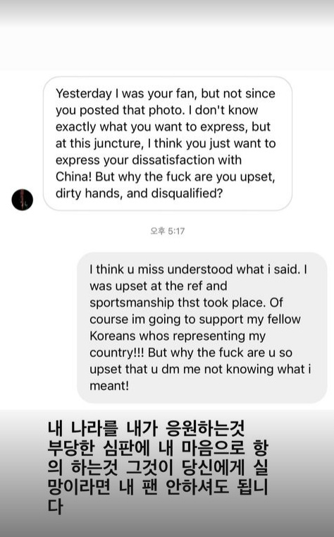 ▲ 출처| MC몽 인스타그램