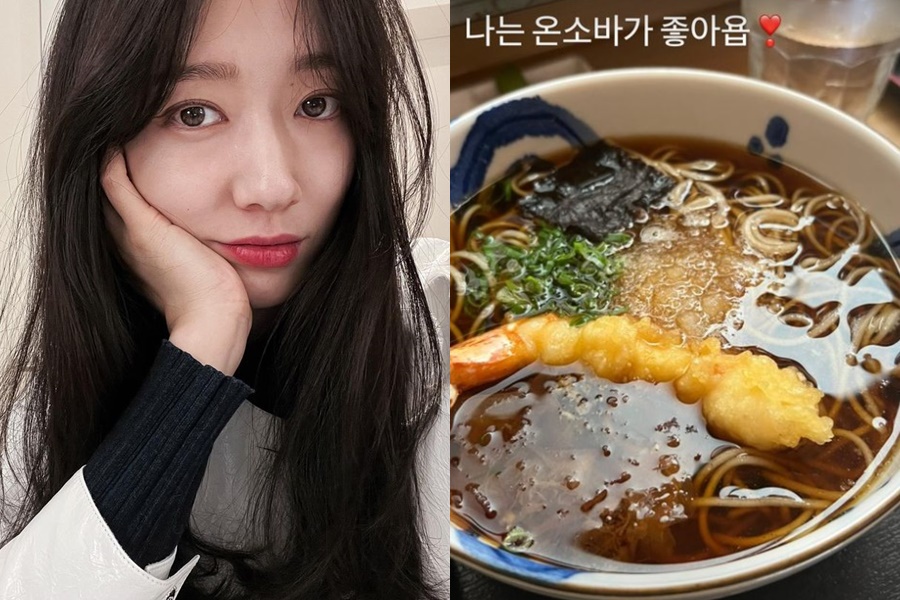 ▲ 박신혜. 출처| 박신혜 인스타그램