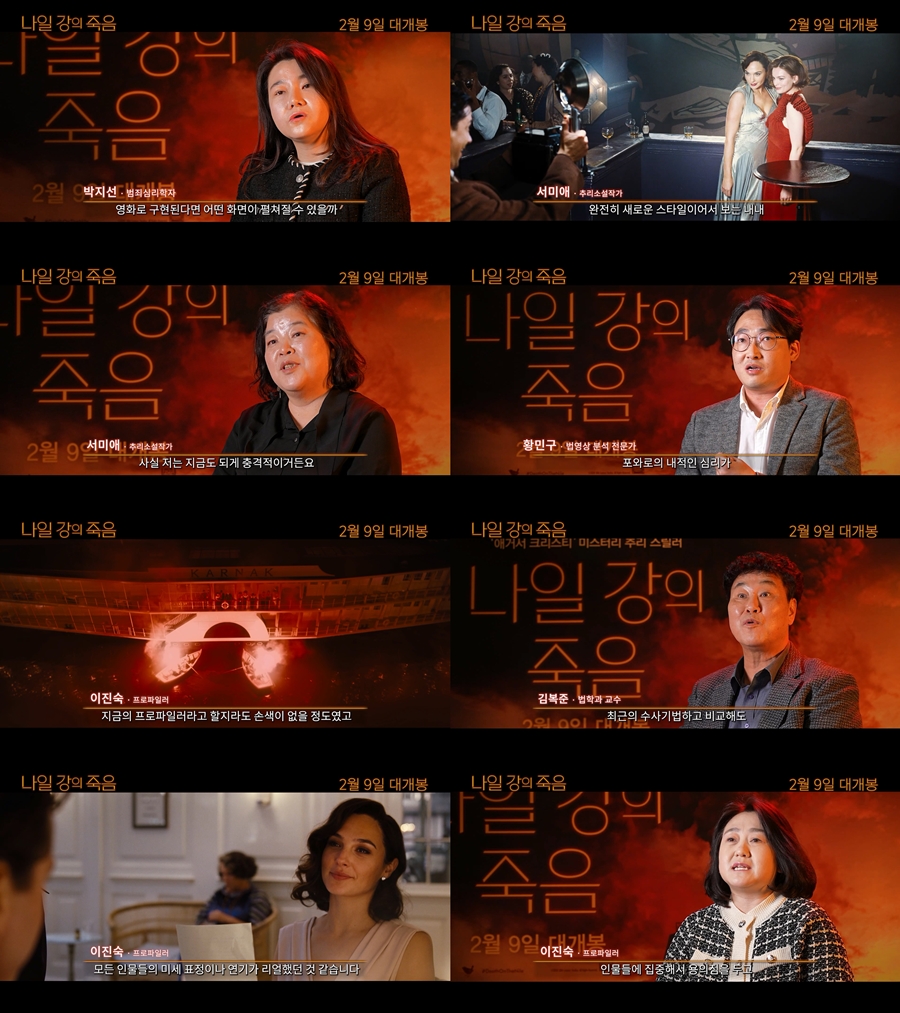 ▲ 제공|월트디즈니컴퍼니코리아