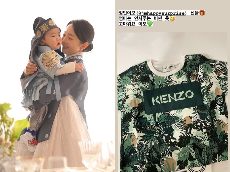 ▲ 출처| 박은영 인스타그램