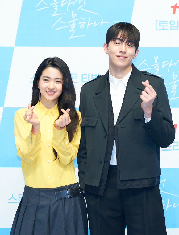 ▲ 김태리(왼쪽), 남주혁. 제공ㅣtvN