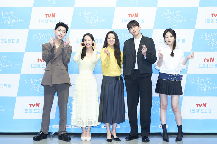 ▲ 스물다섯 스물하나. 제공ㅣtvN