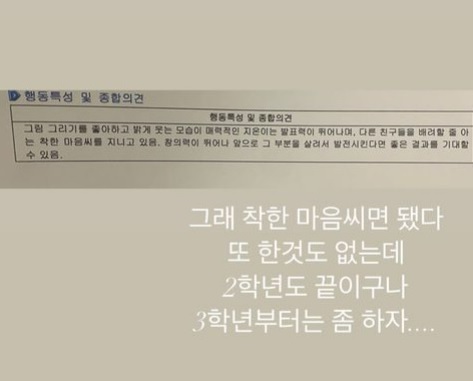 ▲ 출처| 윤혜진 인스타그램