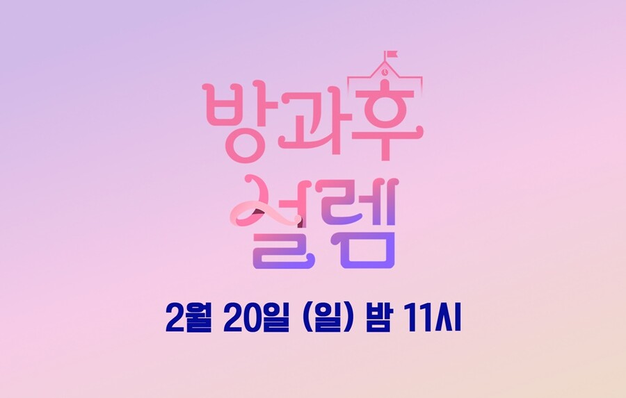 ▲ 제공|펑키스튜디오
