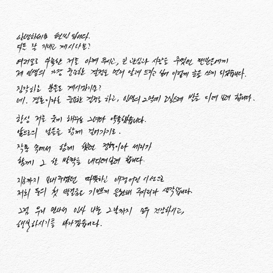 ▲ 출처|현빈 소속사 VAST엔터테인먼트 공식 인스타그램