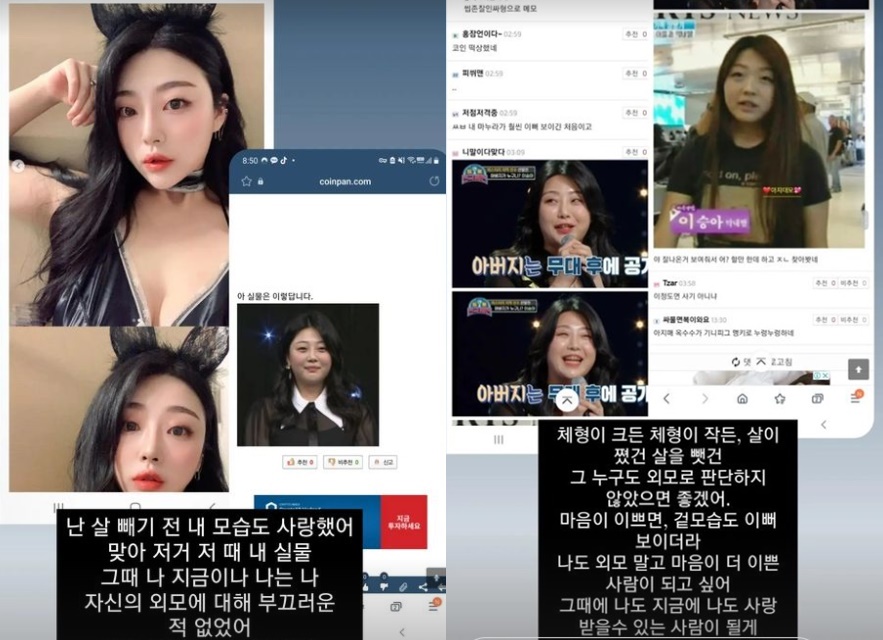 ▲ 이승아. 출처| 이승아 인스타그램