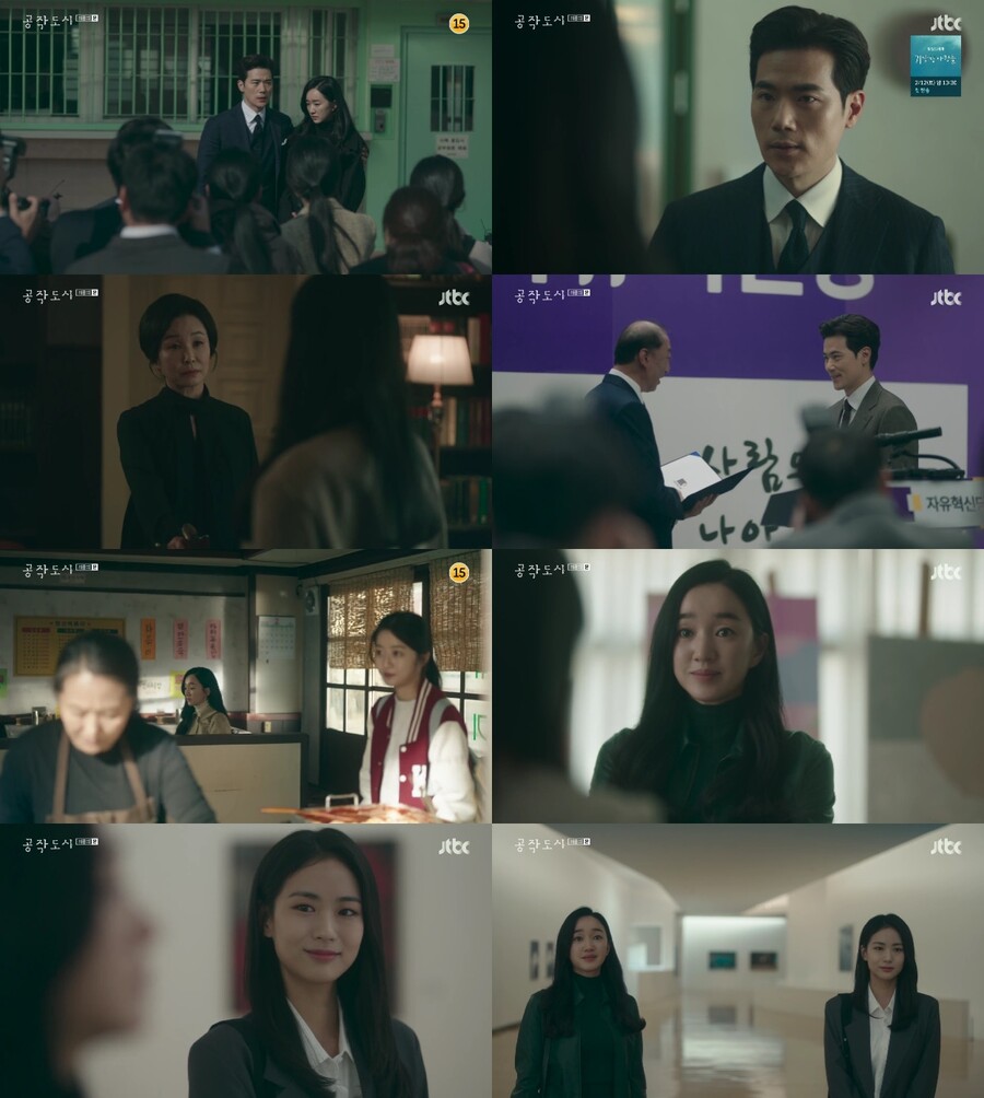 종영 '공작도시' 수애, 권력에 완전 몰락…변화 예고하며 유종의 미[TV핫샷]