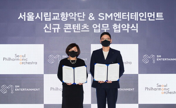 ▲ SM엔터테인먼트 탁영준 공동대표(오른쪽)와 서울시립교향악단 손은경 대표가 업무 협약식 행사에 참석했다. 제공|SM엔터테인먼트