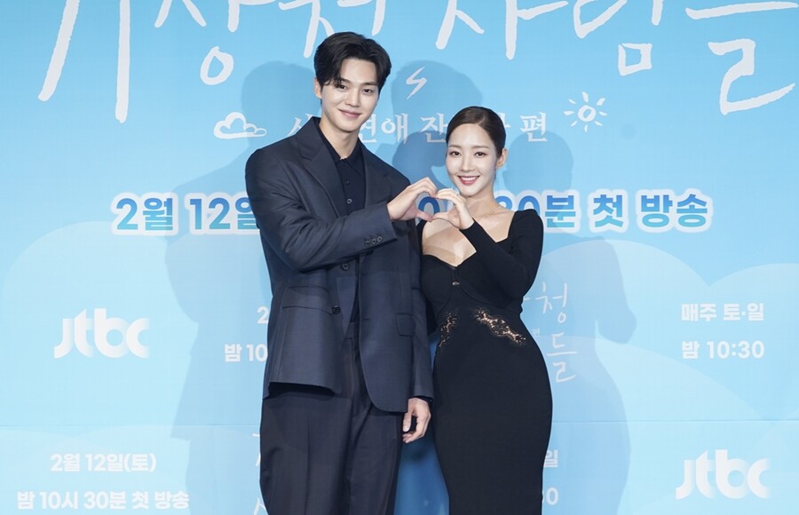 ▲ 기상청 사람들. 제공ㅣJTBC