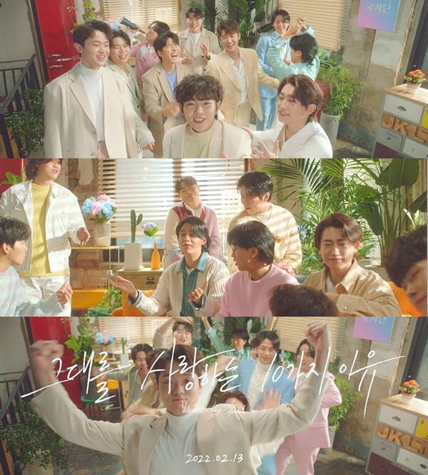 ▲ 국가단 스페셜 음원 '그대를 사랑하는 10가지 이유' 뮤직비디오 티저가 공개됐다. 제공|n.CH엔터테인먼트