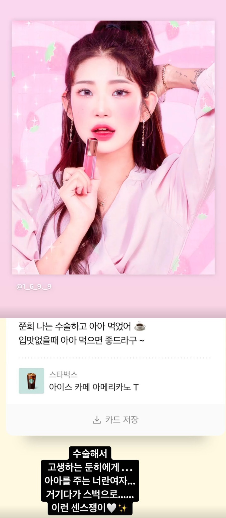 ▲ 최준희. 출처ㅣ최준희 인스타그램