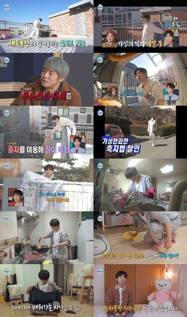▲ 11일 방송된 '나혼자 산다'에 출연한 이주승. 방송화면 캡처