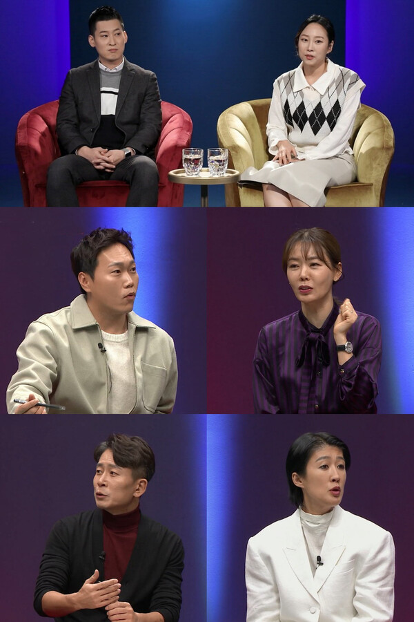 정유미 "'친구 오빠와 결혼…유일하게 안맞는게 하나 있다"(애로부부)