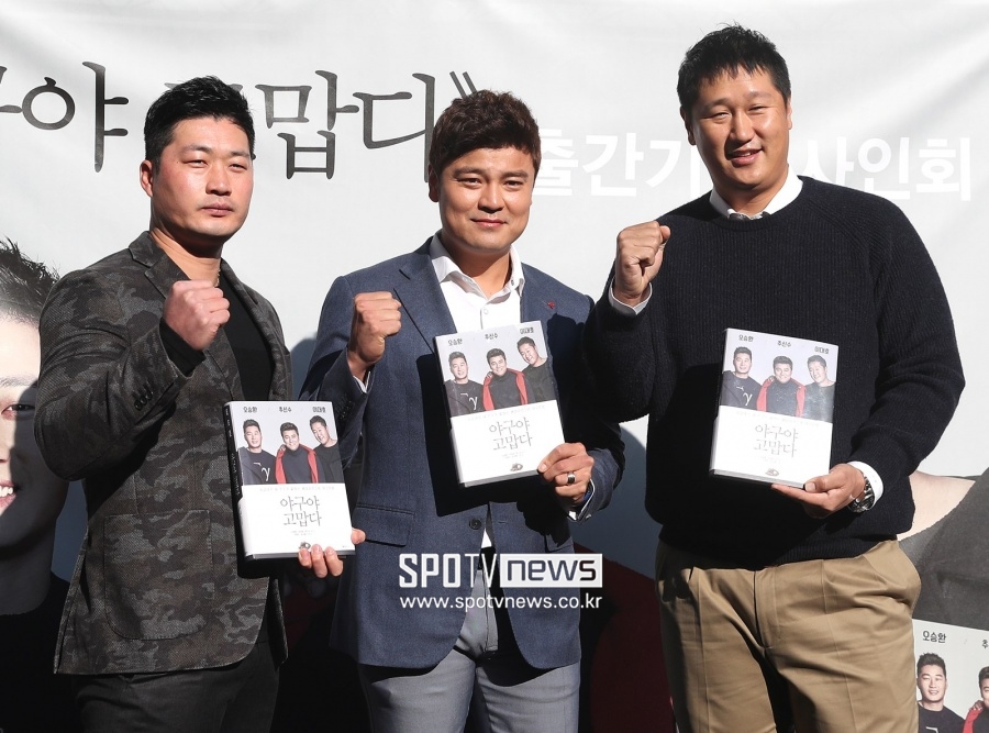 ▲ 1982년생 오승환과 추신수, 이대호(왼쪽부터). ⓒ곽혜미 기자