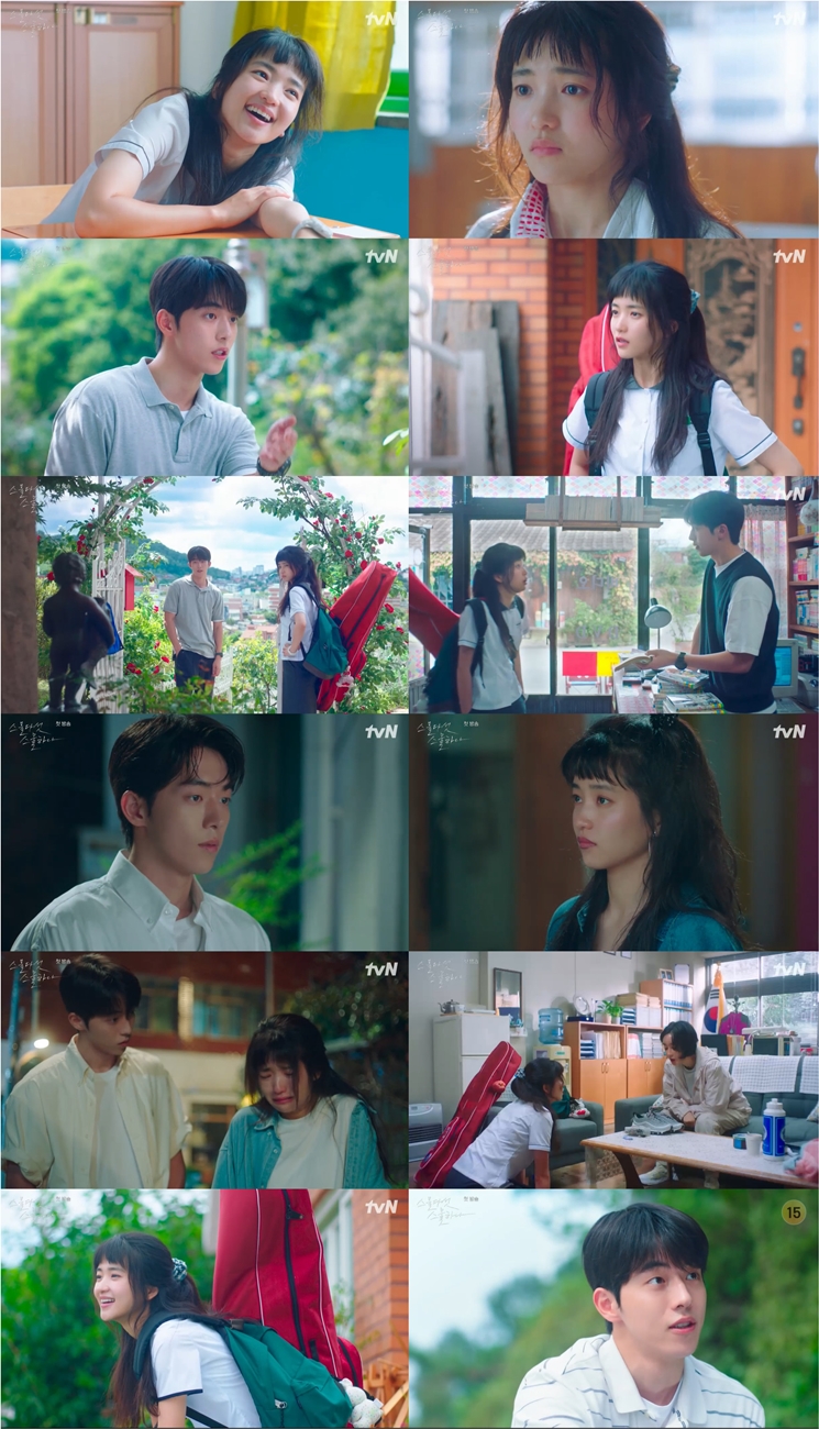 김태리X남주혁, '스물다섯 스물하나', 첫방부터 공감 터진 IMF의 청춘[TV핫샷]