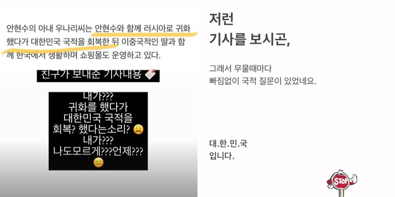 ▲ 출처| 우나리 인스타그램
