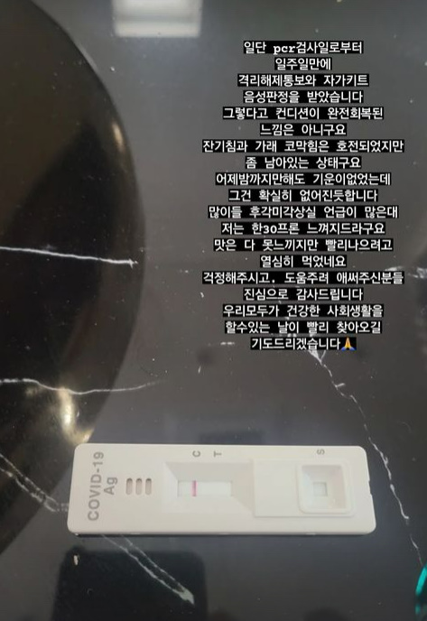▲ 출처| 이지훈 인스타그램