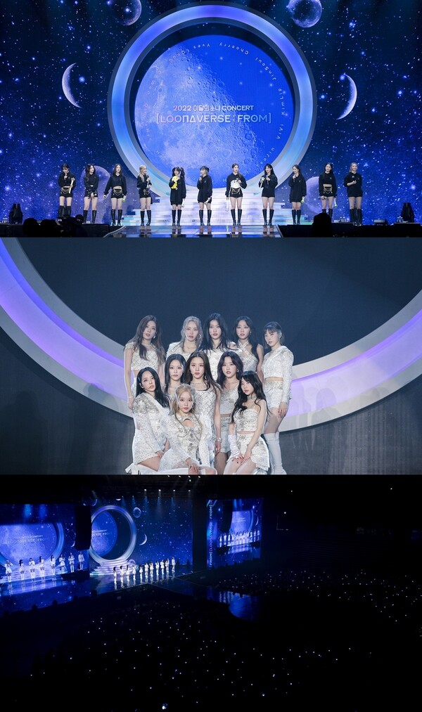▲ 이달의 소녀가 2022 단독 콘서트를 마무리했다. 제공|블록베리크리에이티브