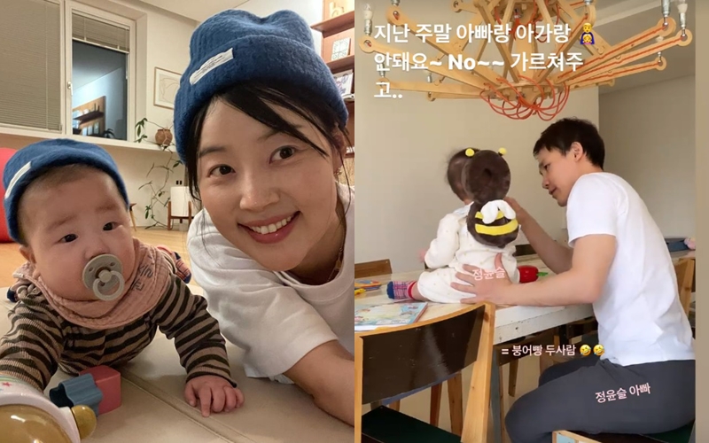 ▲ 출처| 한지혜 인스타그램