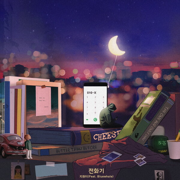 ▲ 우지원 싱글 '전화기' 커버 이미지.