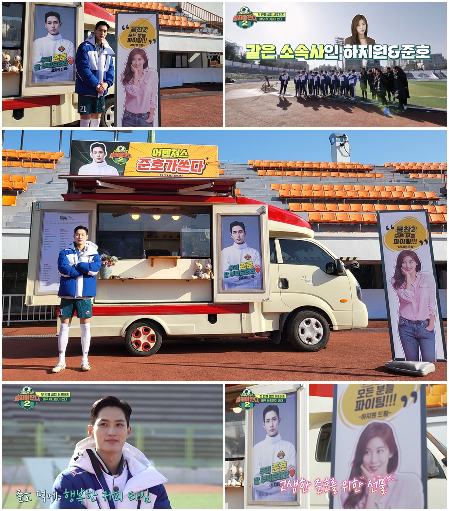 ▲ 김준호. 제공| 해와달엔터테인먼트, JTBC