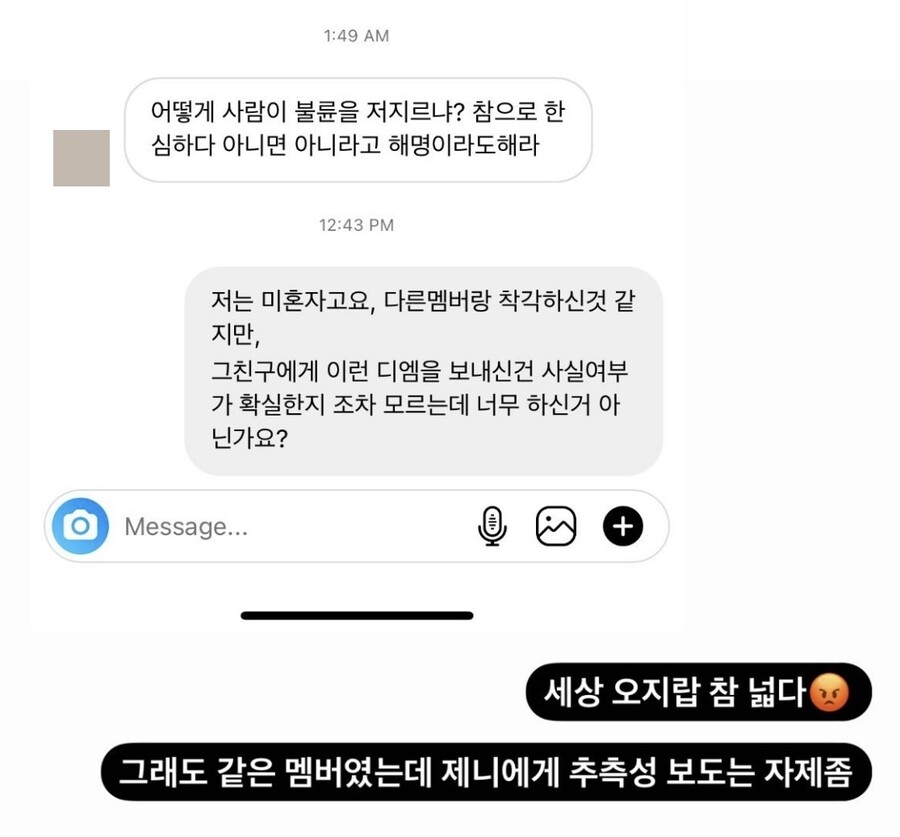 ▲ 출처| 노시현 인스타그램