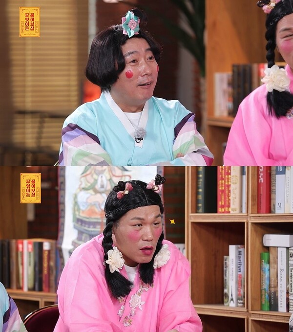 ▲ 14일 방송되는 '무엇이든 물어보살'. 제공|KBS Joy