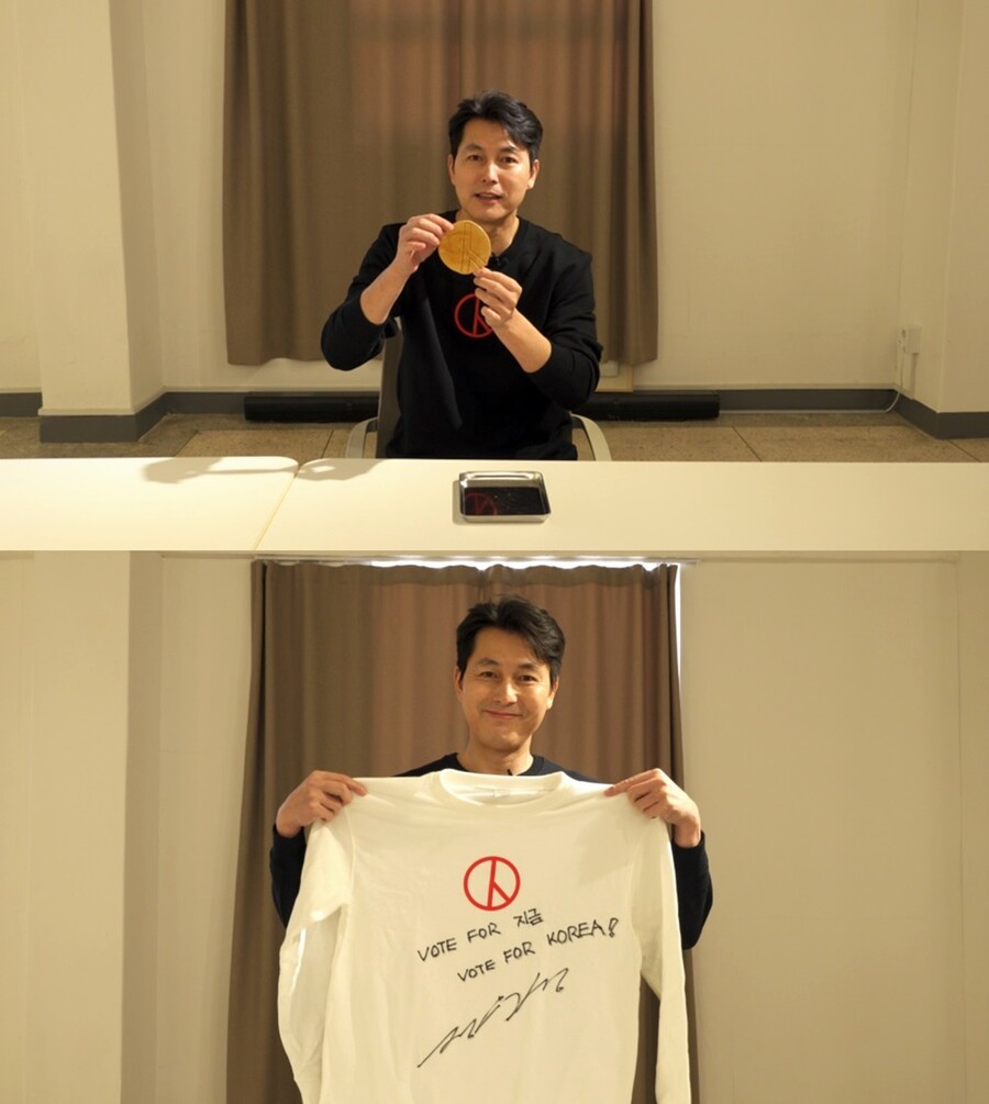 ▲ 정우성. 제공|‘VOTE FOR KOREA’