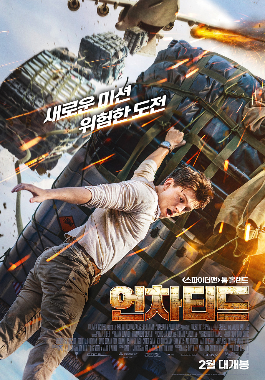▲ 언차티드. 제공ㅣ소니픽쳐스