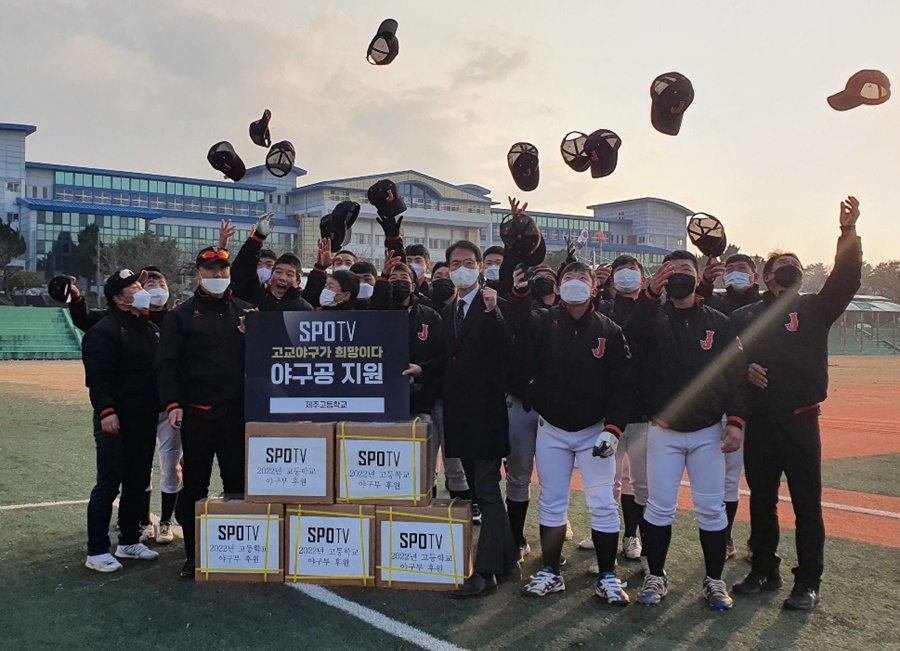 ▲ SPOTV 고교야구 해설위원인 스포티비뉴스 이재국 기자가 제주고 박재현 감독(왼쪽에서 세 번째)에게 야구공(공인구)을 전달하자 선수들이 모자를 하늘로 던지며 환호하고 있다.