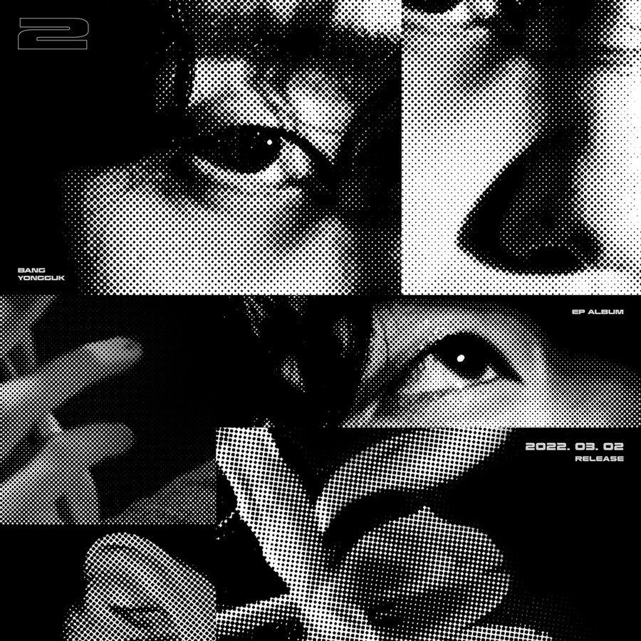 ▲ 방용국. 제공| 콘센트
