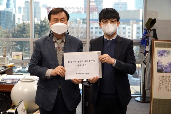 음콘협 "방탄소년단 국위선양 불구 지나치게 홀대" 정책제언