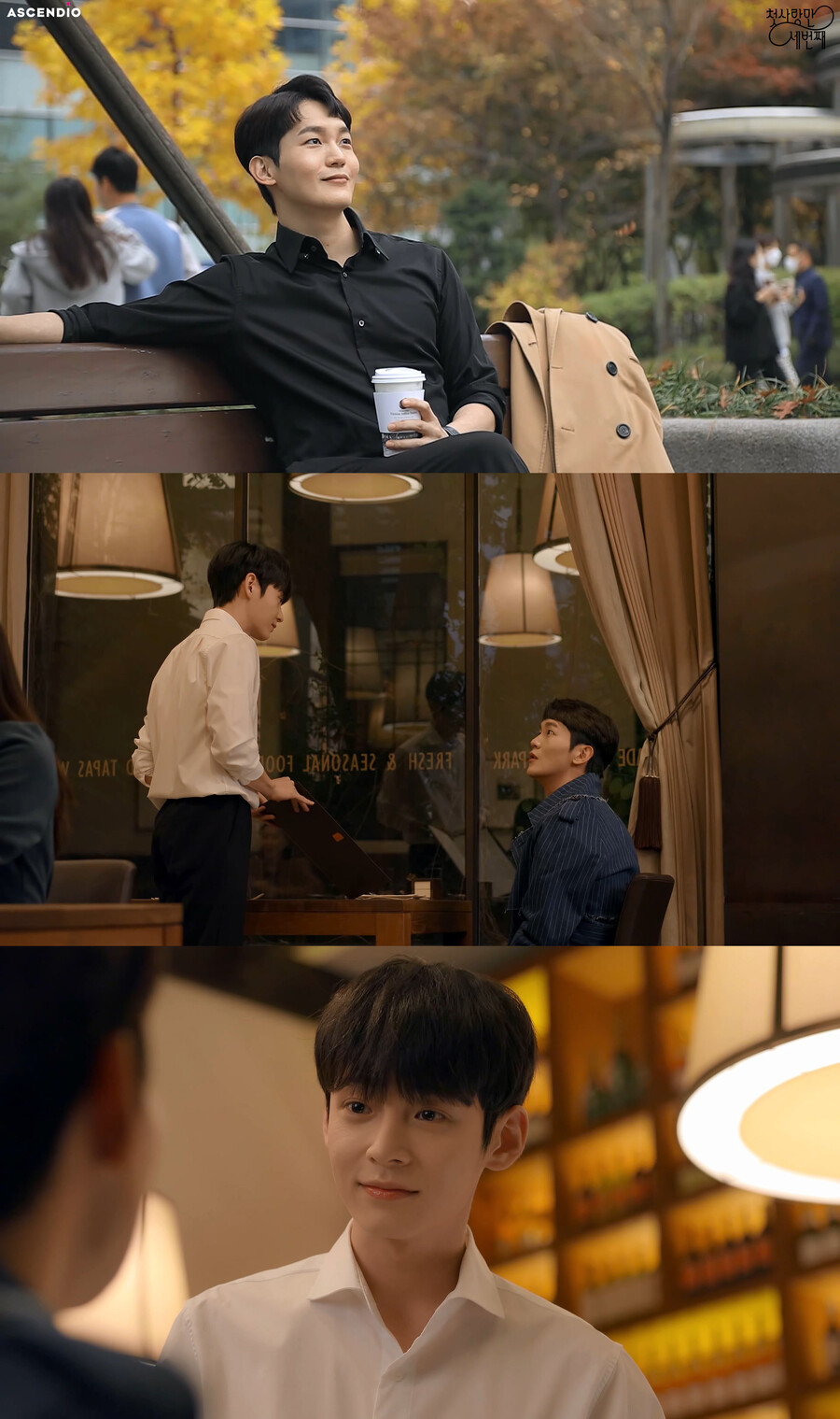 ▲ 웹드라마 '첫사랑만 세번째'. 제공|아센디오