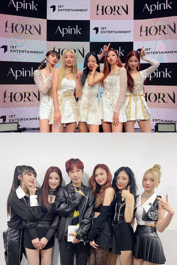 ▲ 14일 스페셜 앨범 '혼' 쇼케이스를 마친 에이핑크. 제공|IST엔터테인먼트