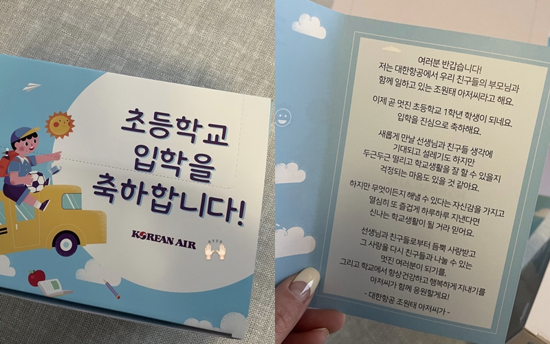 ▲ 출처| 장인희 인스타그램