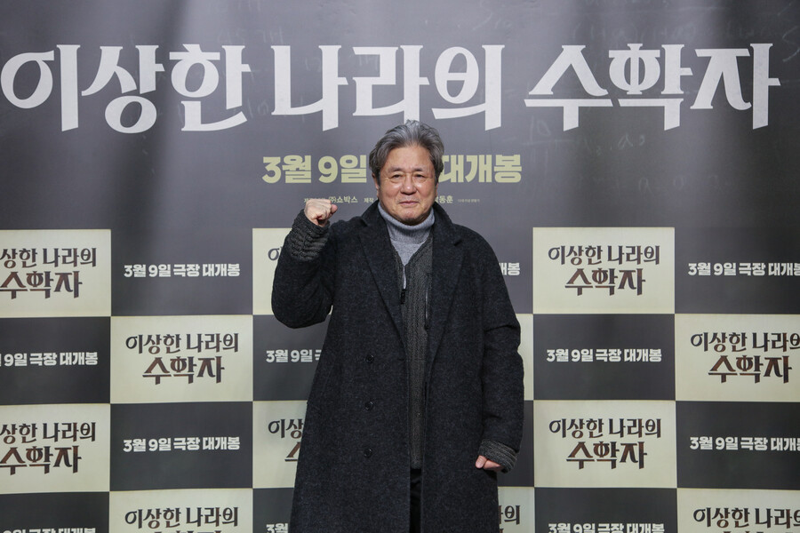 ▲ 최민식. 영화 '이상한 나라의 수학자' 제발회. 제공|쇼박스