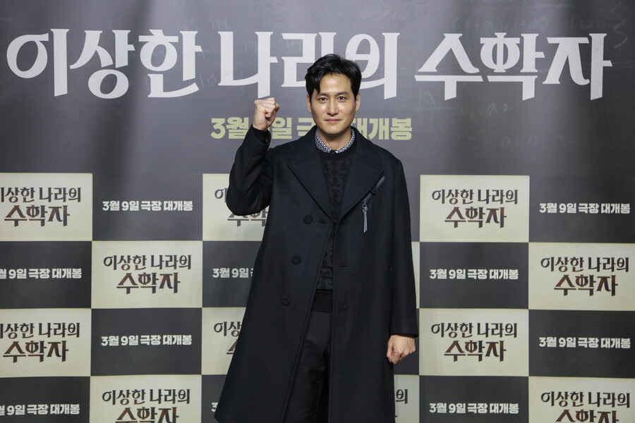 ▲ 박해준. 영화 '이상한 나라의 수학자' 제발회. 제공|쇼박스