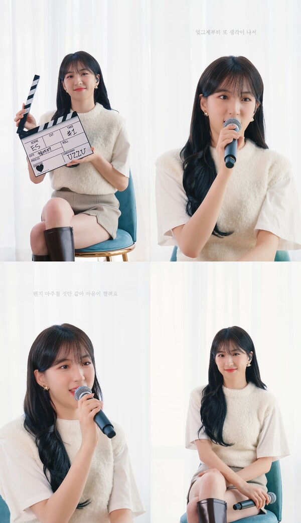 ▲ 죠지 '바라봐줘요'를 커버한 우주소녀 은서. 제공|스타쉽엔터테인먼트