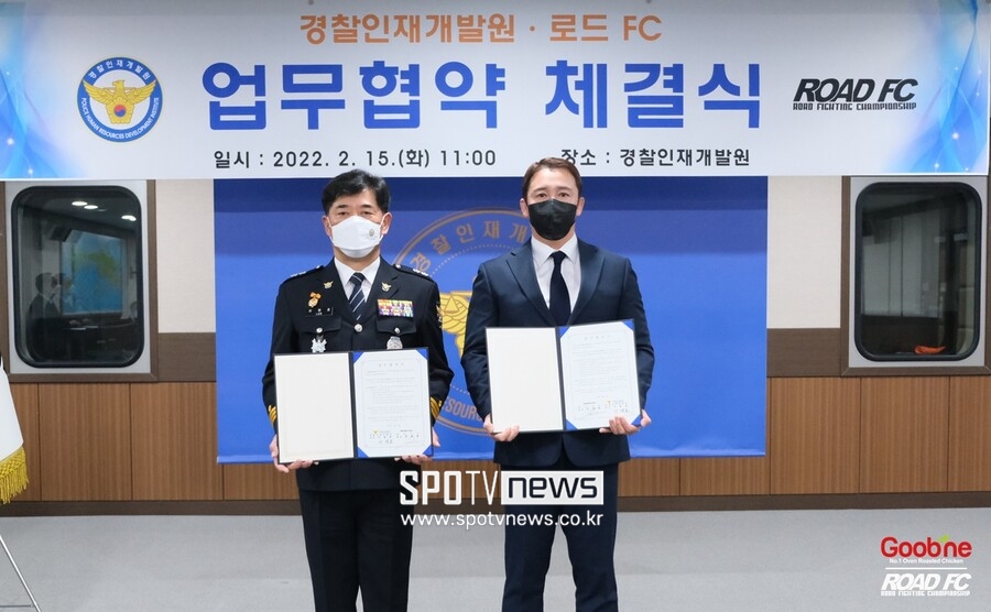 ▲ 이명호 경찰인재개발원장과 정문홍 로드FC 회장이 경찰관 대상 종합격투기 교육을 위한 업무협약을 맺었다.