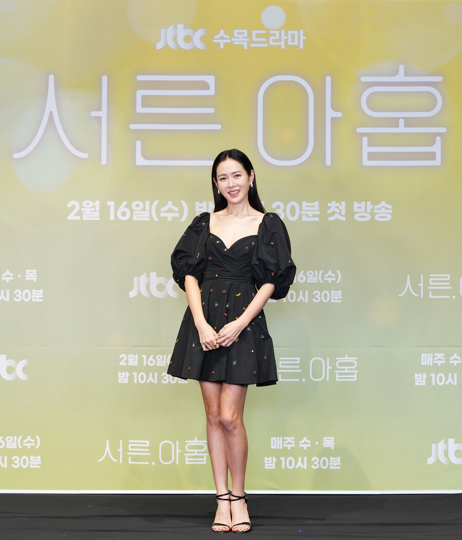 ▲ 손예진. 제공|JTBC '서른, 아홉'