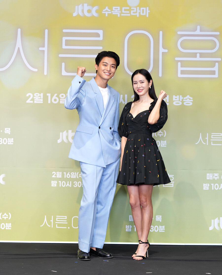 ▲ 연우진(왼쪽) 손예진. 제공|JTBC '서른, 아홉'