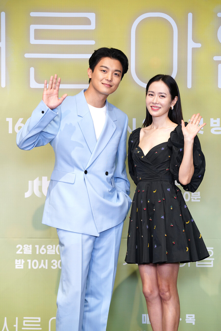▲ 연우진(왼쪽) 손예진. 제공|JTBC '서른, 아홉'