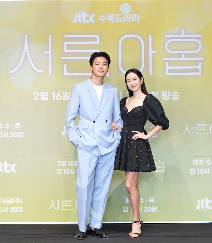 ▲ 연우진(왼쪽) 손예진. 제공|JTBC '서른, 아홉'