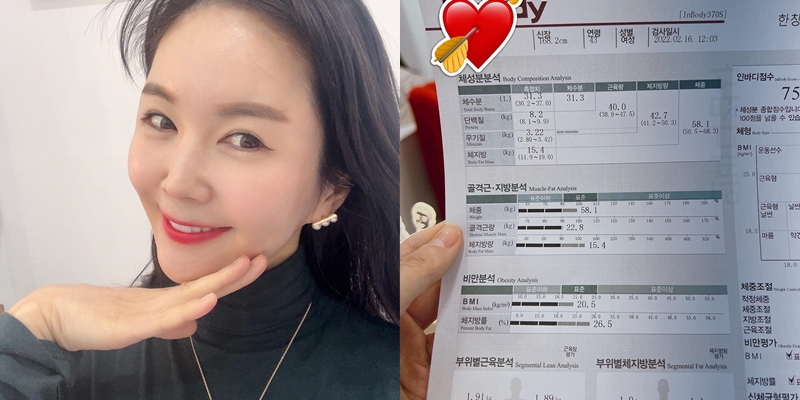 ▲ 출처| 장영란 인스타그램