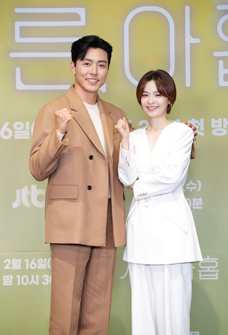 ▲ 이무생(왼쪽) 전미도. 제공|JTBC '서른, 아홉'