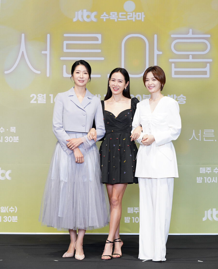 ▲ 왼쪽부터 김지현, 손예진, 전미도. 제공|JTBC '서른, 아홉'