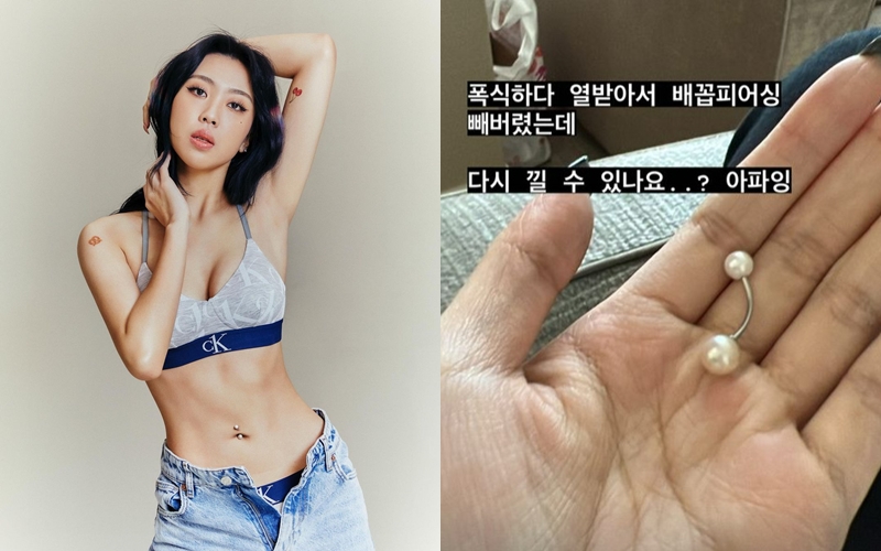 ▲ 출처| 이영지 인스타그램