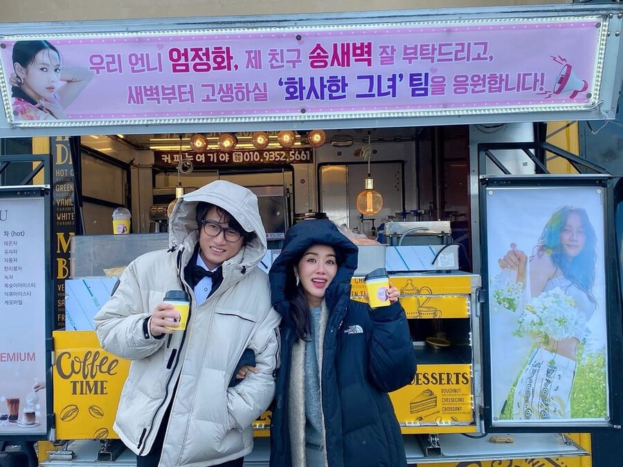 송새벽, 이효리와 이렇게 '찐친'이었어?…"제 친구 잘 부탁드려요"