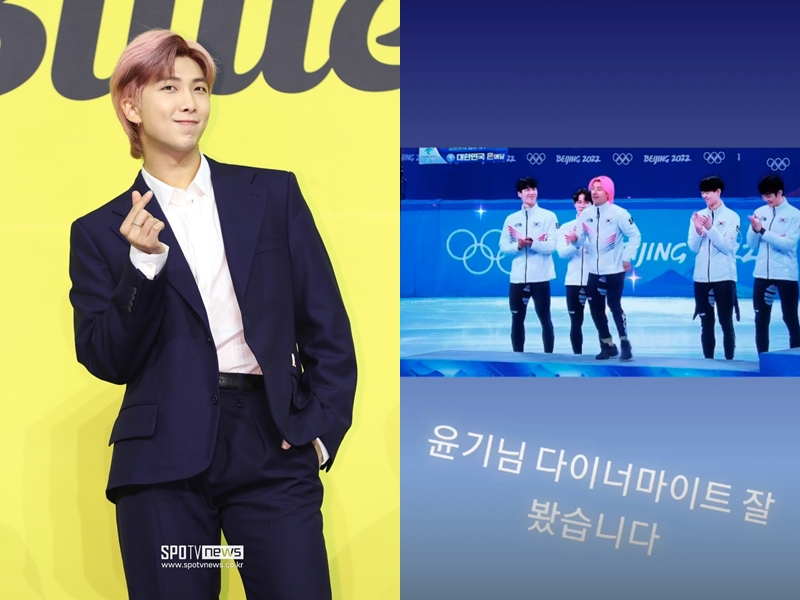 ▲ 그룹 방탄소년단 멤버 RM(왼쪽)과 그가 올린 SNS 게시물. ⓒ곽혜미 기자, RM 인스타그램
