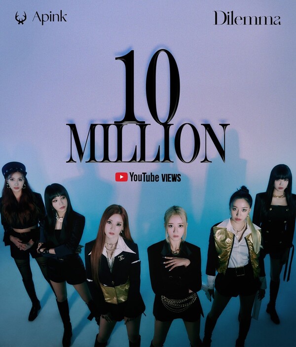 에이핑크, '딜레마' 뮤비 공개 이틀만에 1000만뷰 돌파